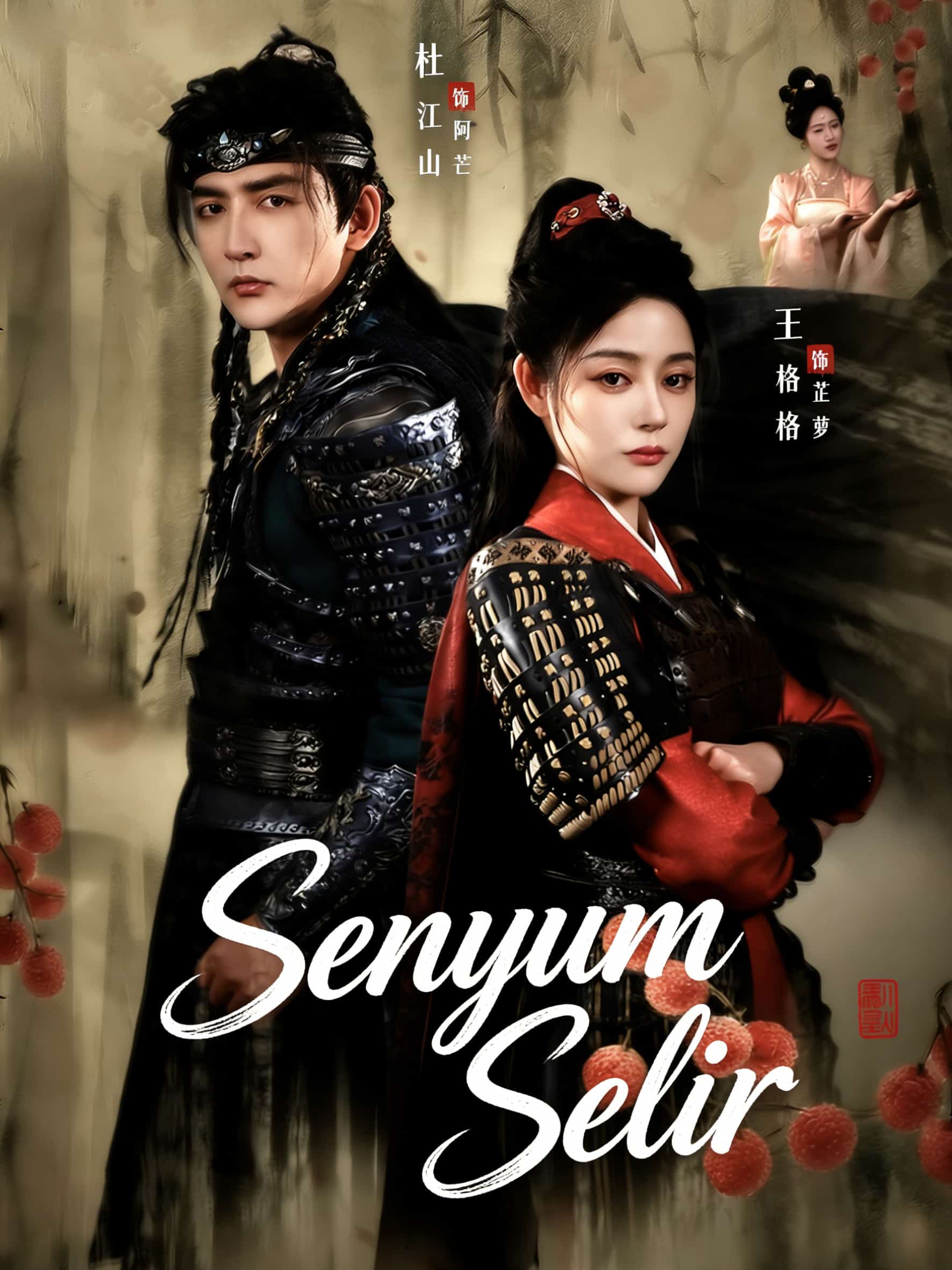 Senyum Selir
