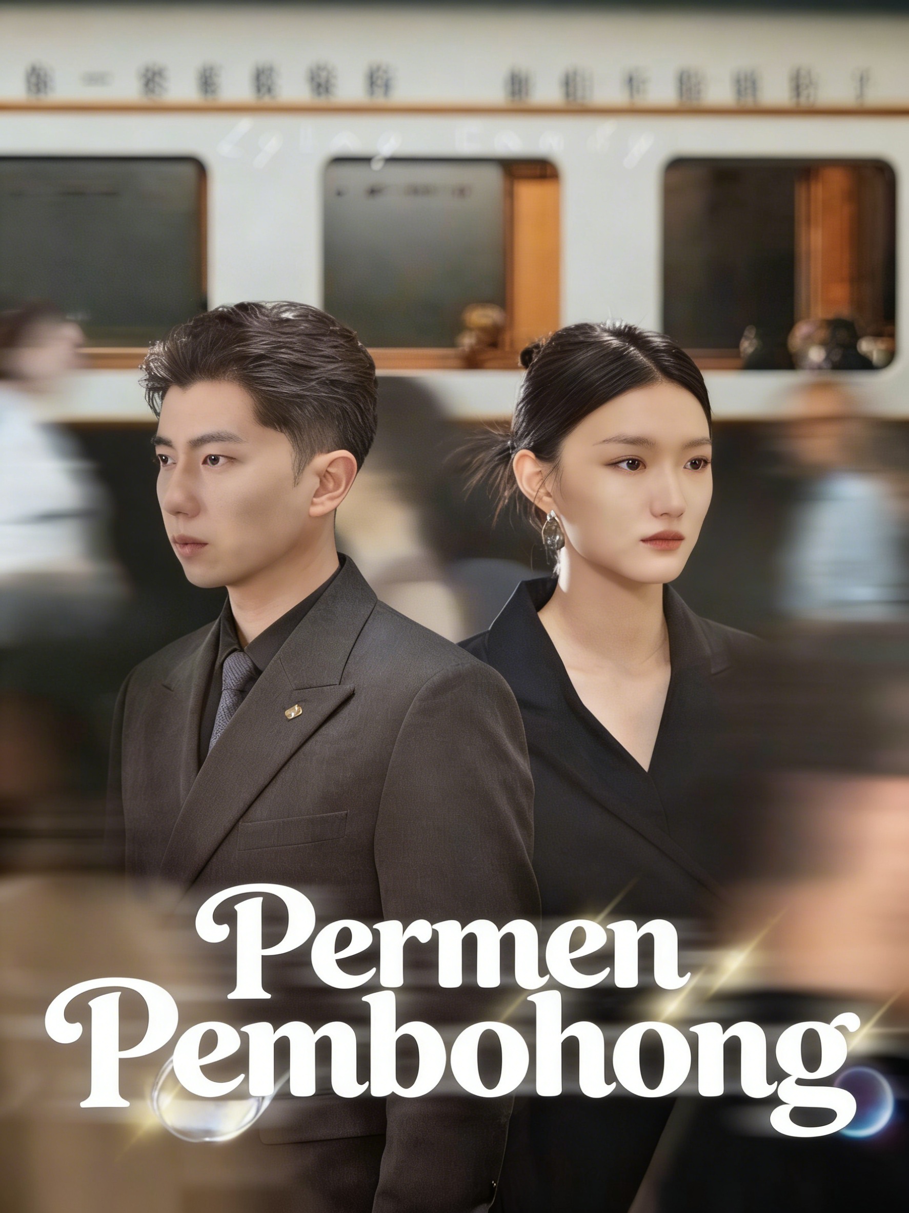 Permen Pembohong