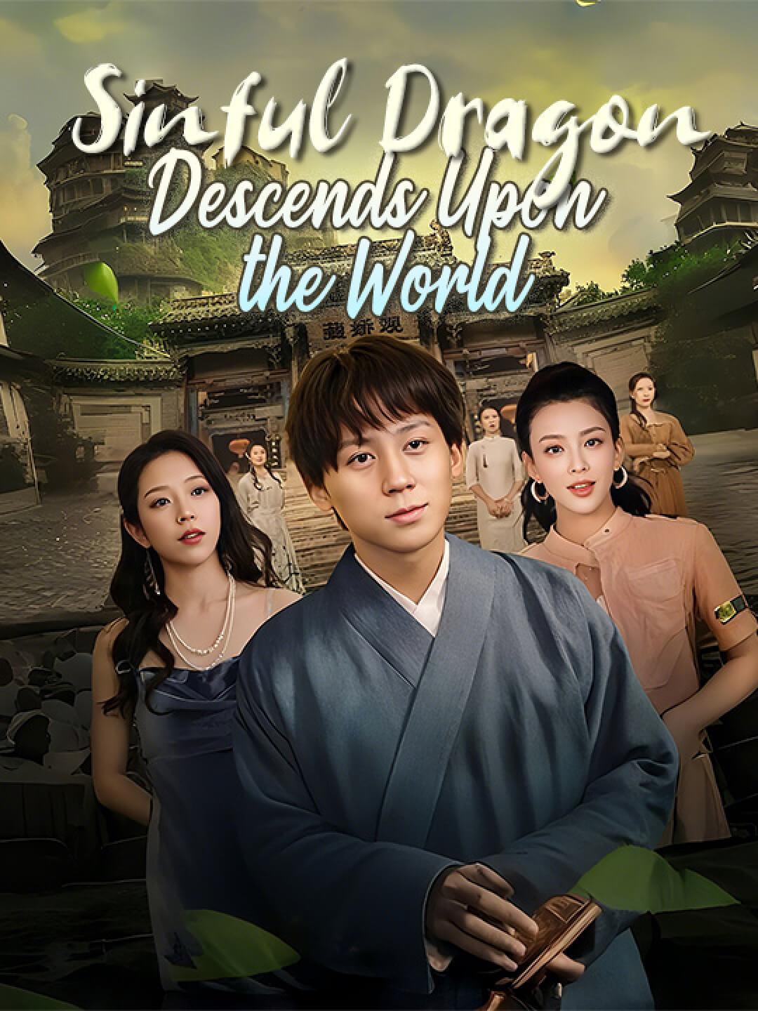Sinful Dragon Descends Upon the World