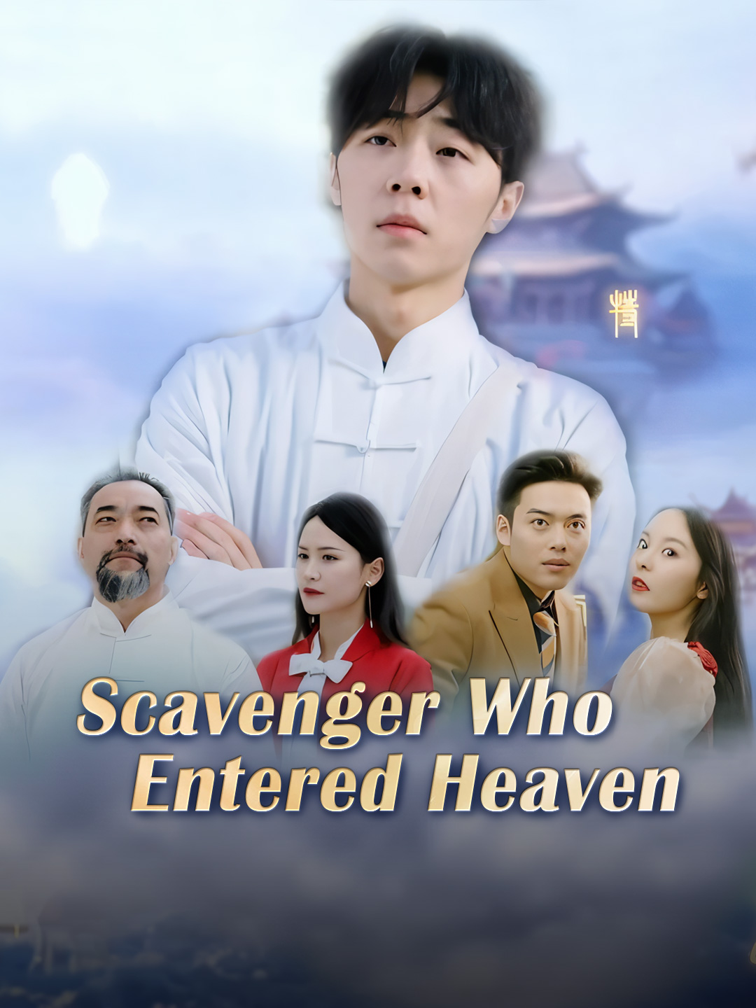 Scavenger Who Entered Heaven​