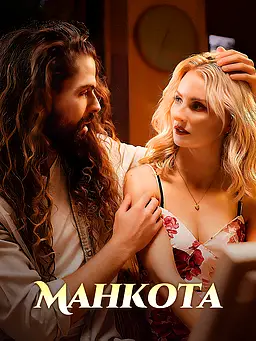 Mahkota