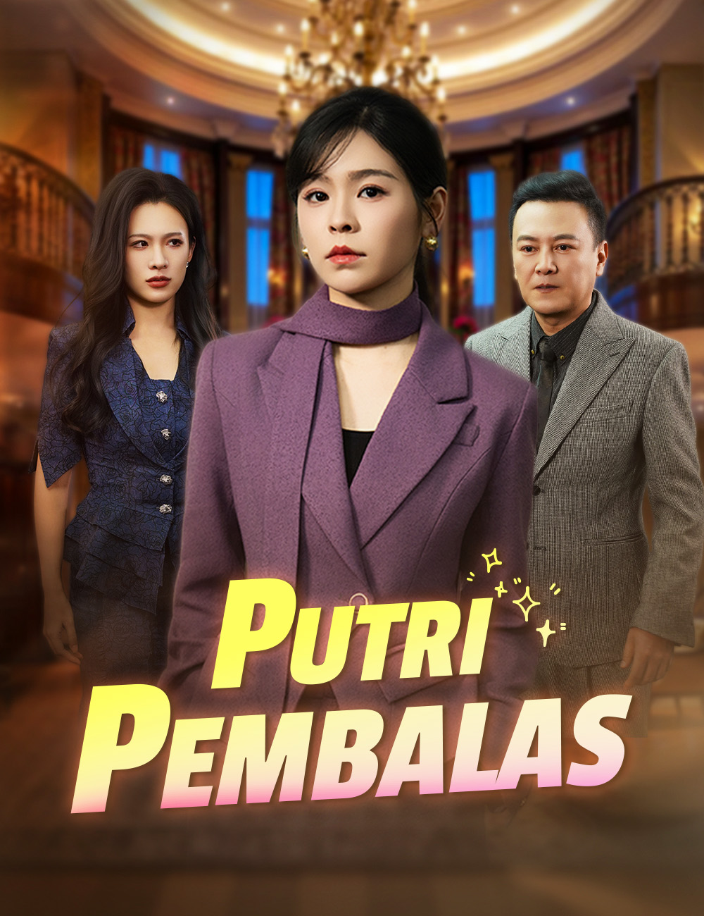 Putri Pembalas