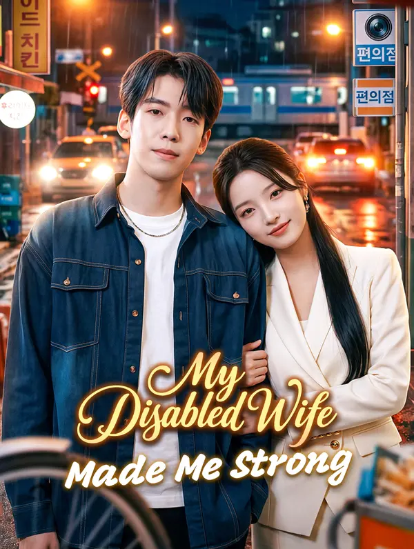 My Disabled Wife Made Me Strong