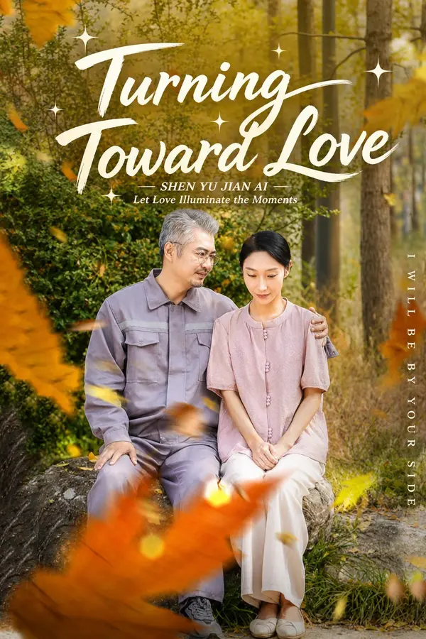 Turning Around to Find Love