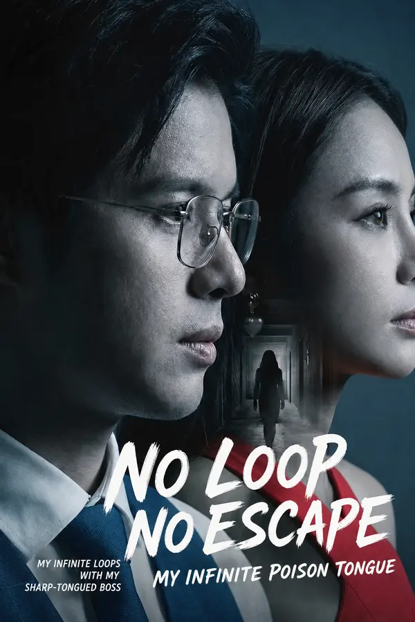Infinite Loop: Protecting My Sharp-Tongued Boss