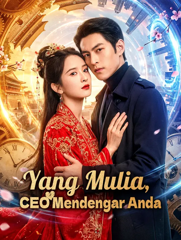 Yang Mulia, CEO Mendengar Anda(Sulih Suara)