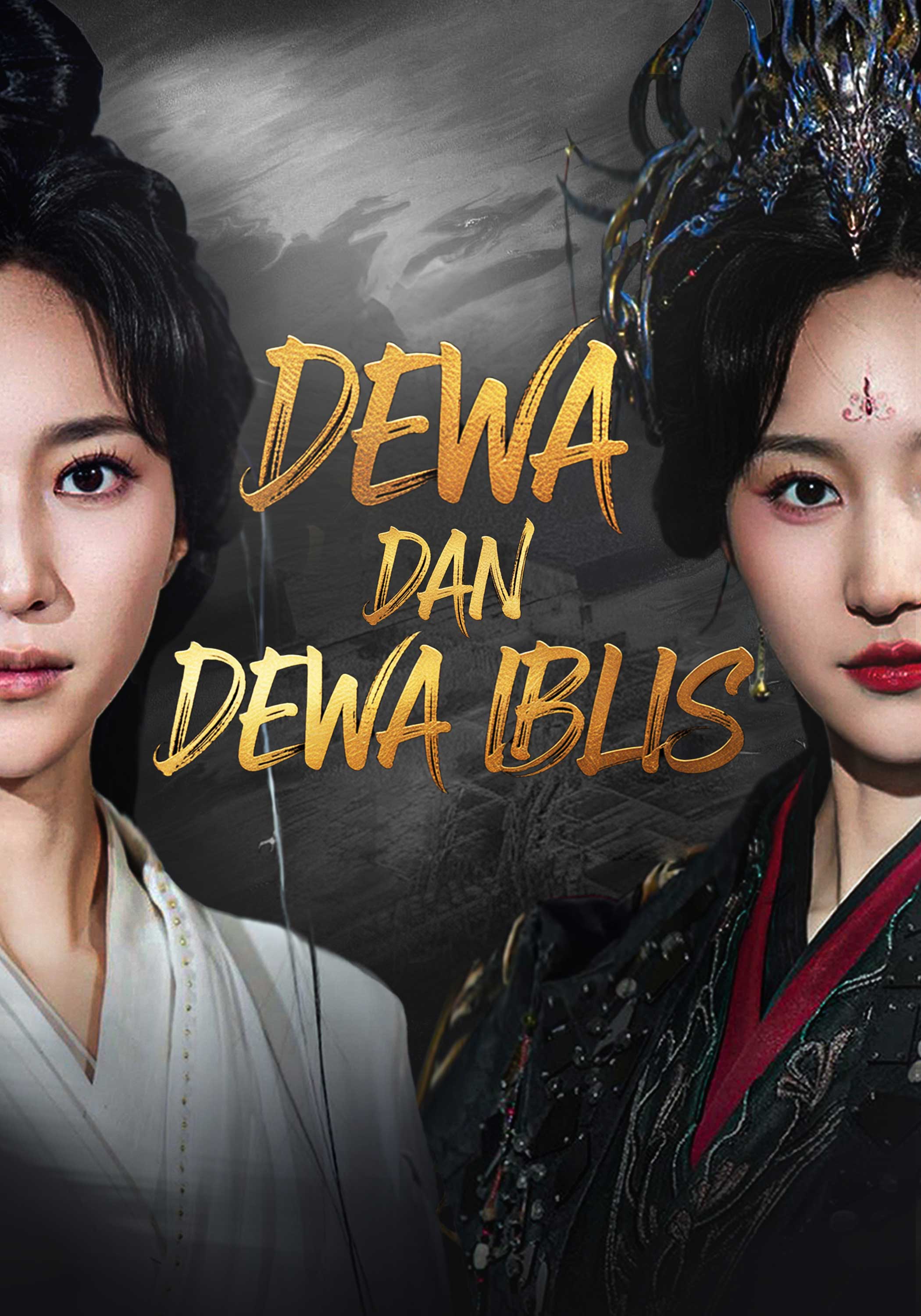 Dewa dan Dewa Iblis