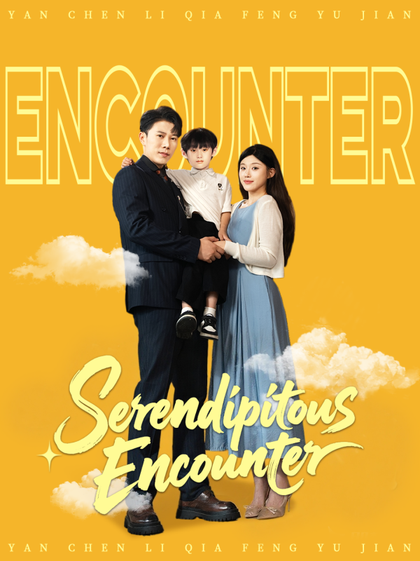 Serendipitous Encounter