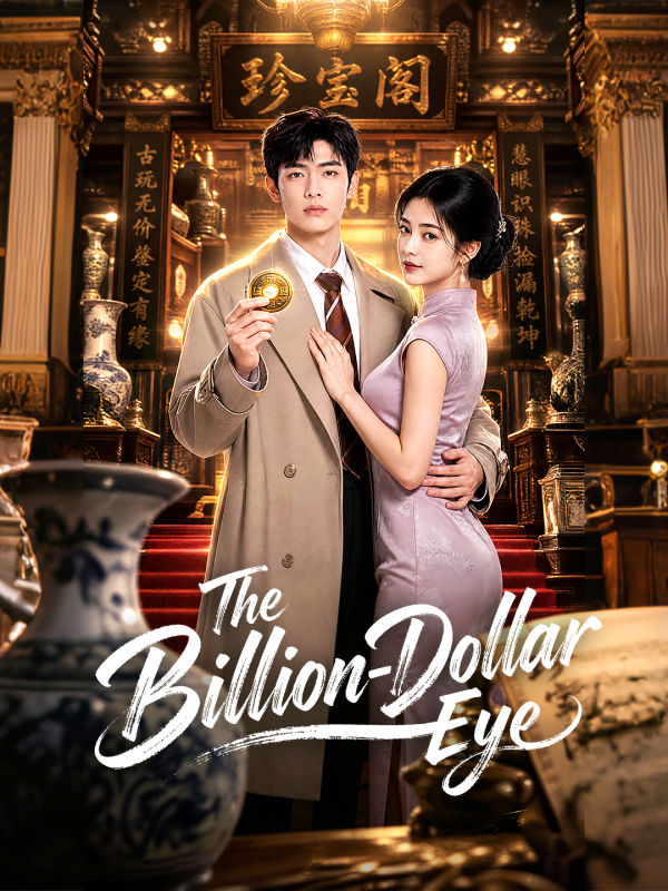 The Billion-Dollar Eye
