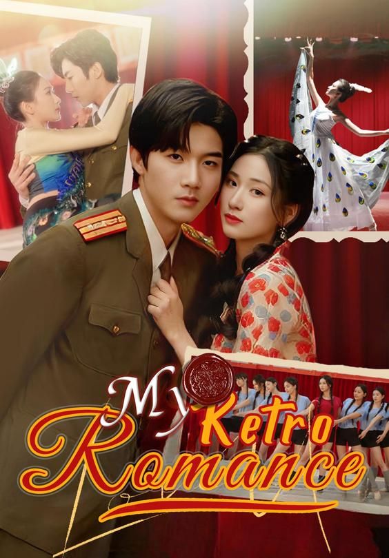 My Retro Romance