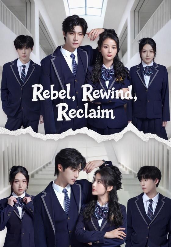 Rebel, Rewind, Reclaim
