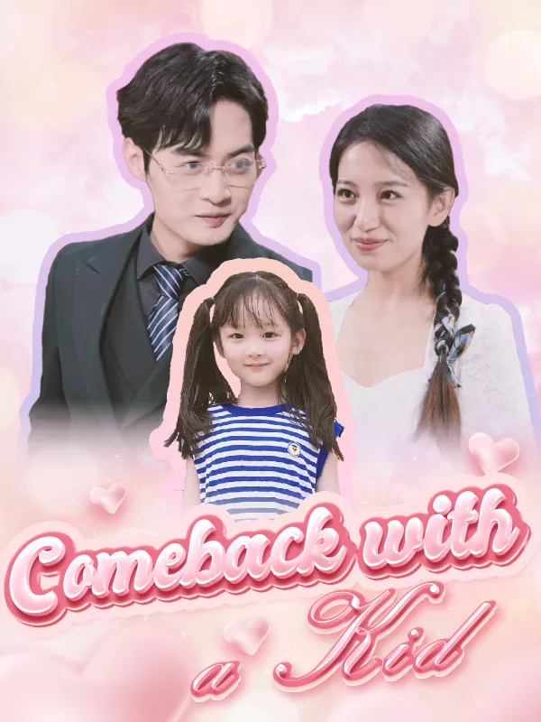 Comeback with a Kid - Romance Short Drama | Melolo