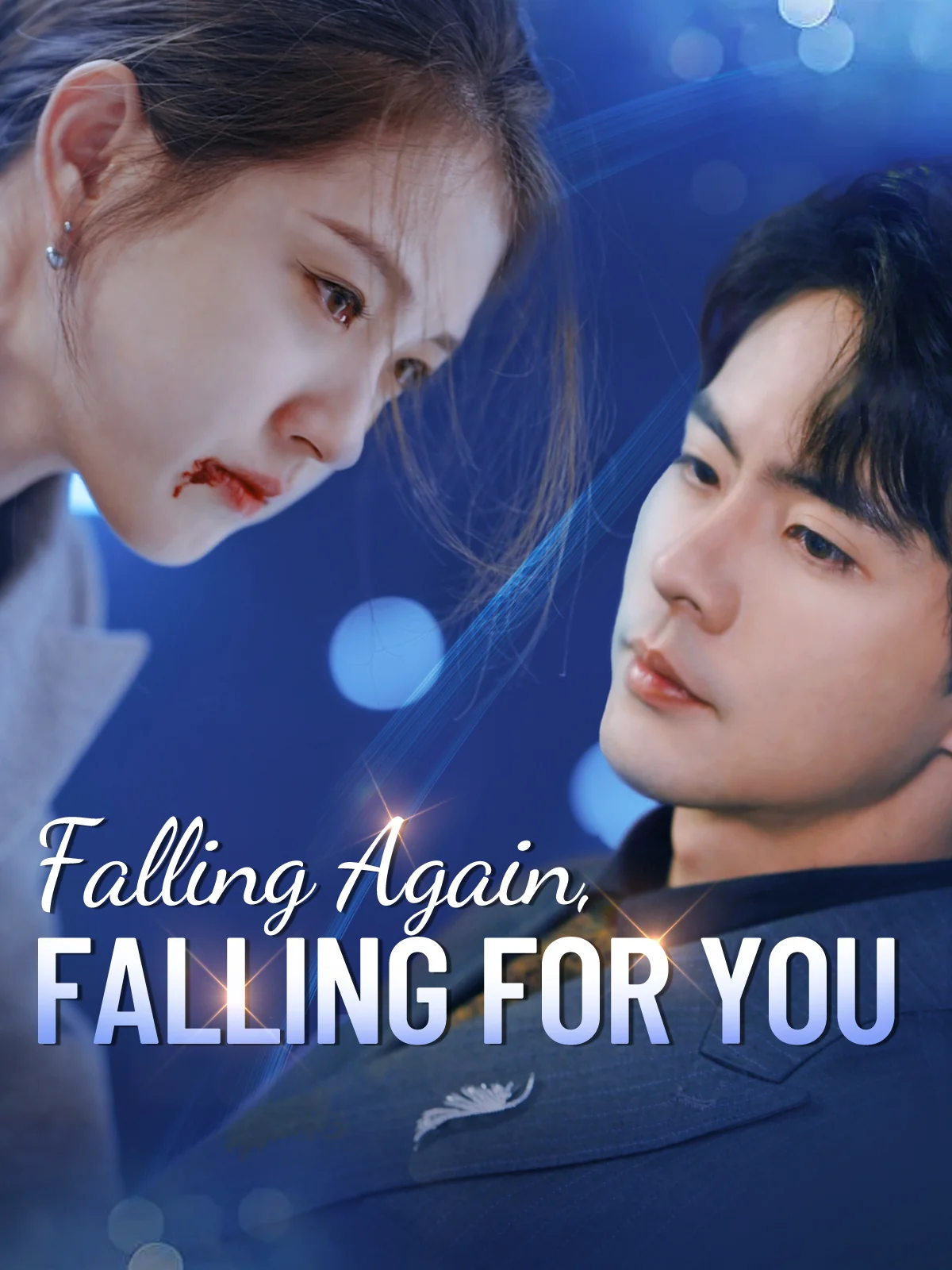 Falling Again, Falling for You - CEO Short Drama | Melolo
