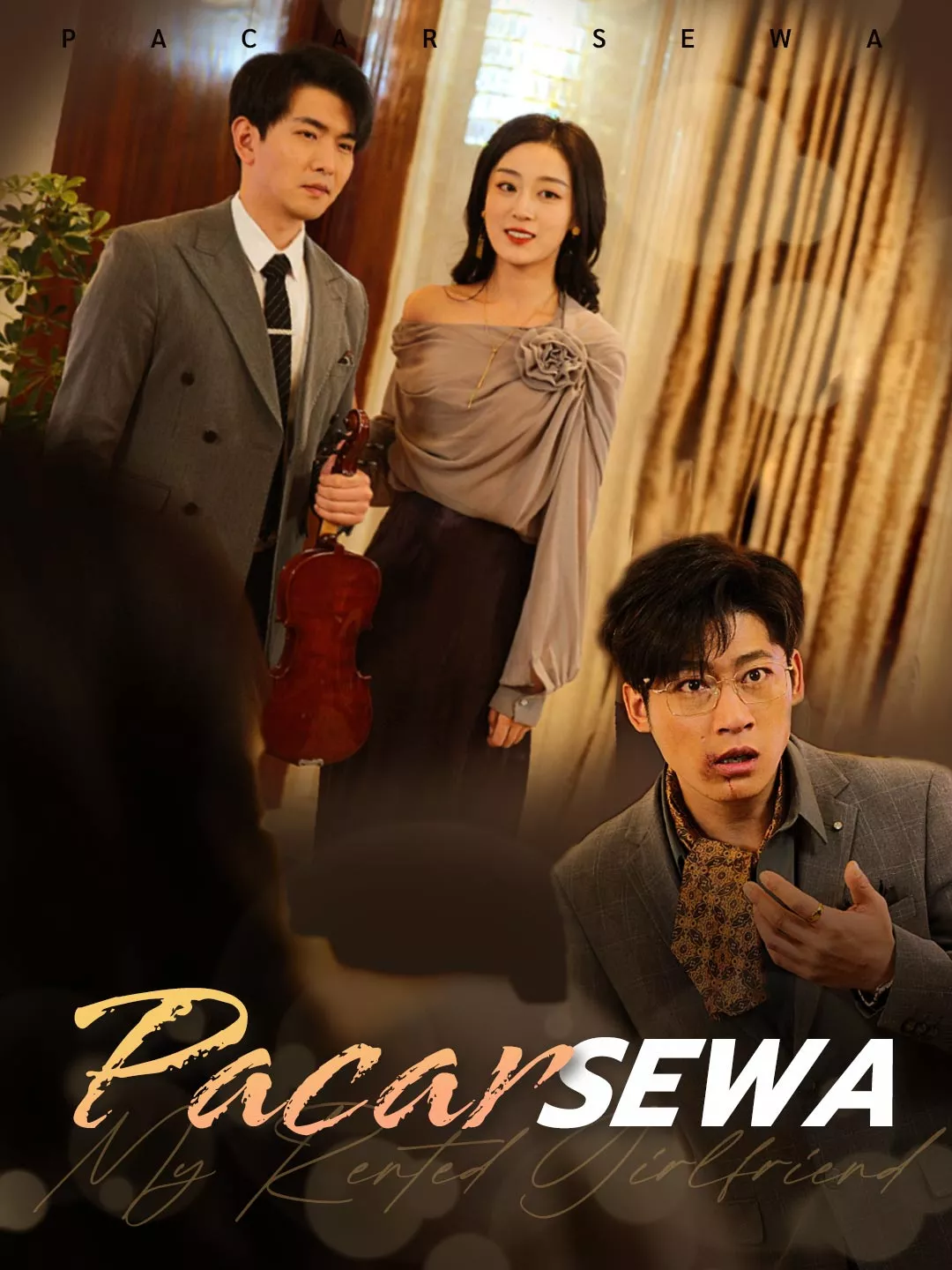 Pacar Sewa