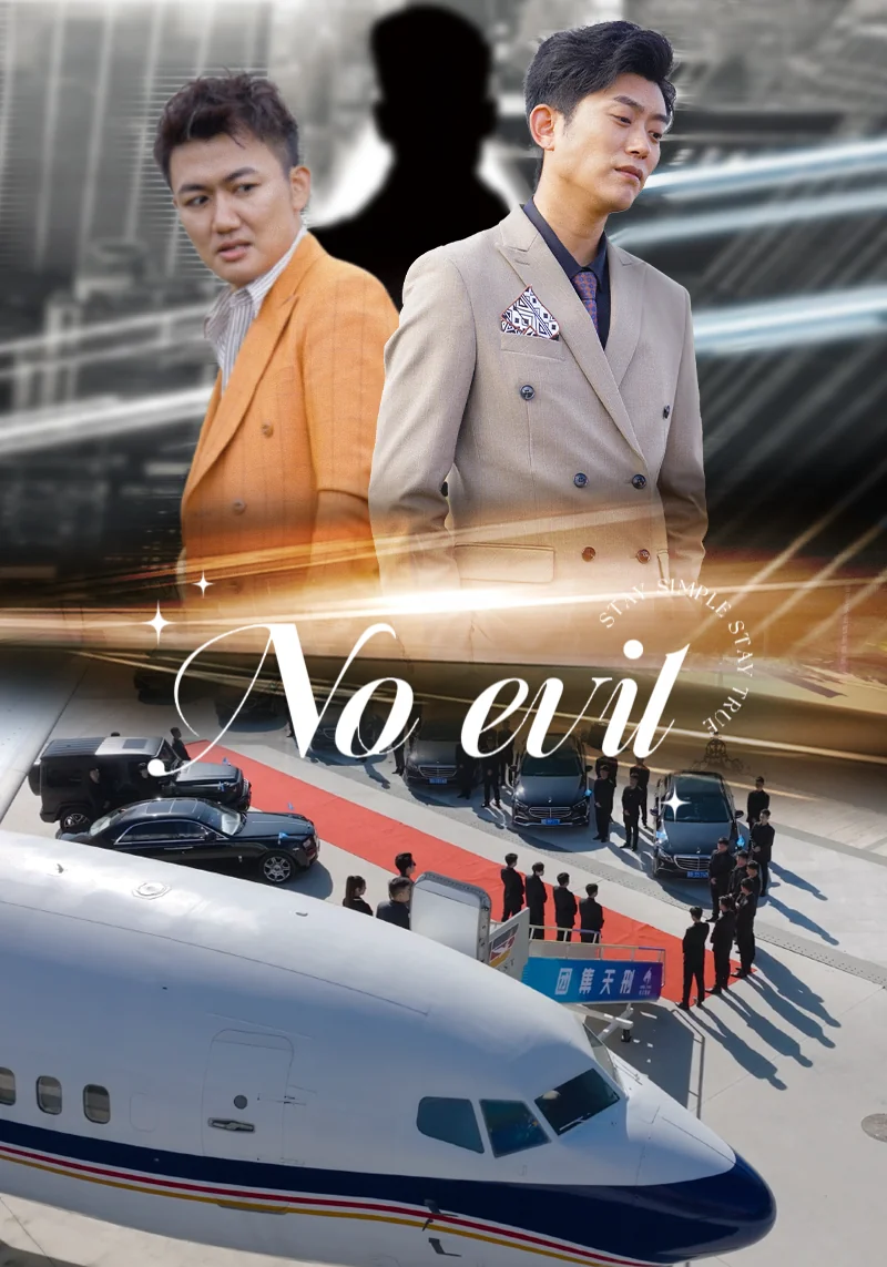 No Evil - Billionaire Short Drama | Melolo