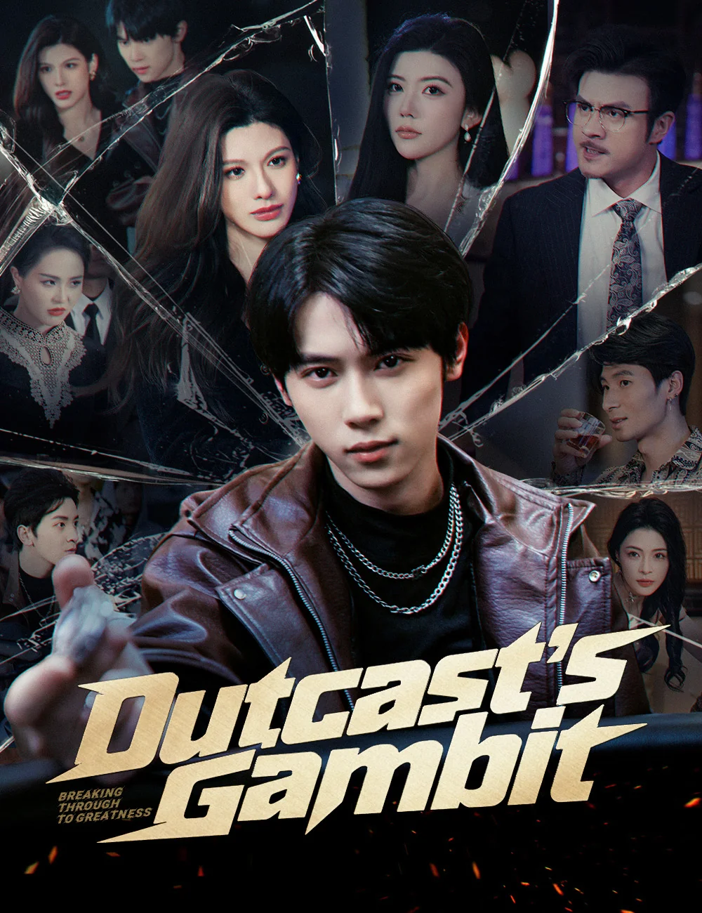 Outcast's Gambit - Counterattack Short Drama | Melolo