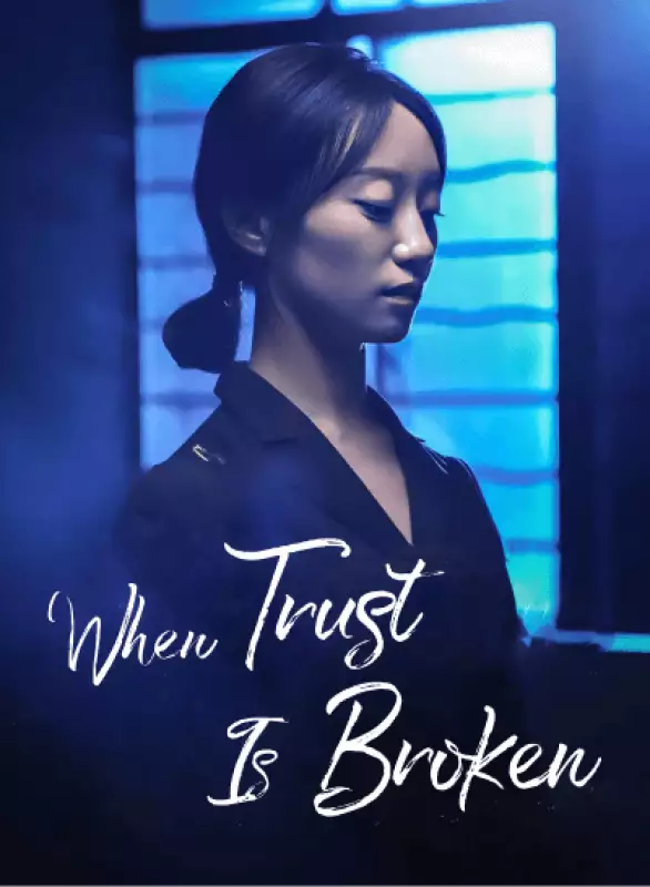 When Trust Is Broken - Revenge Short Drama | Melolo
