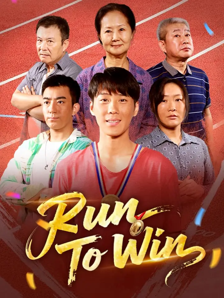 Run To Win