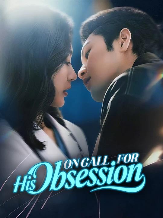 On Call for His Obsession