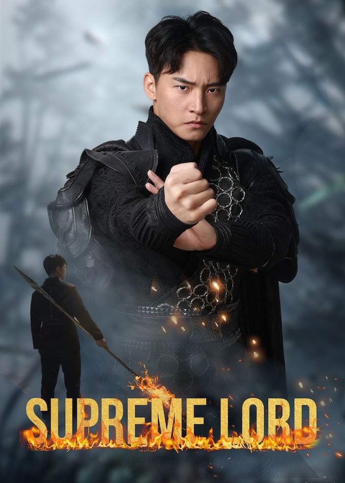 Supreme Lord
