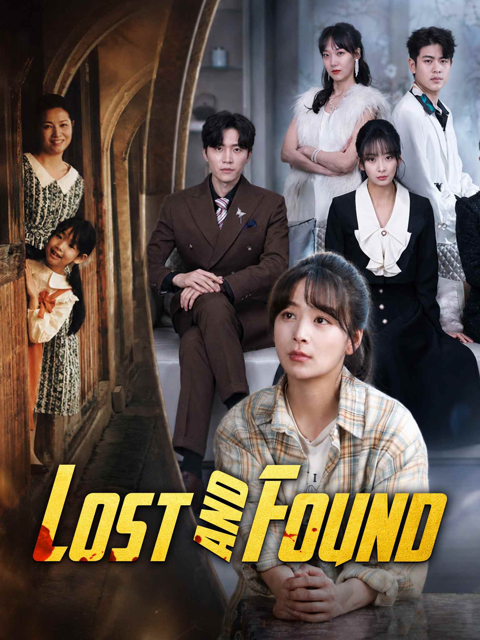 Lost and Found