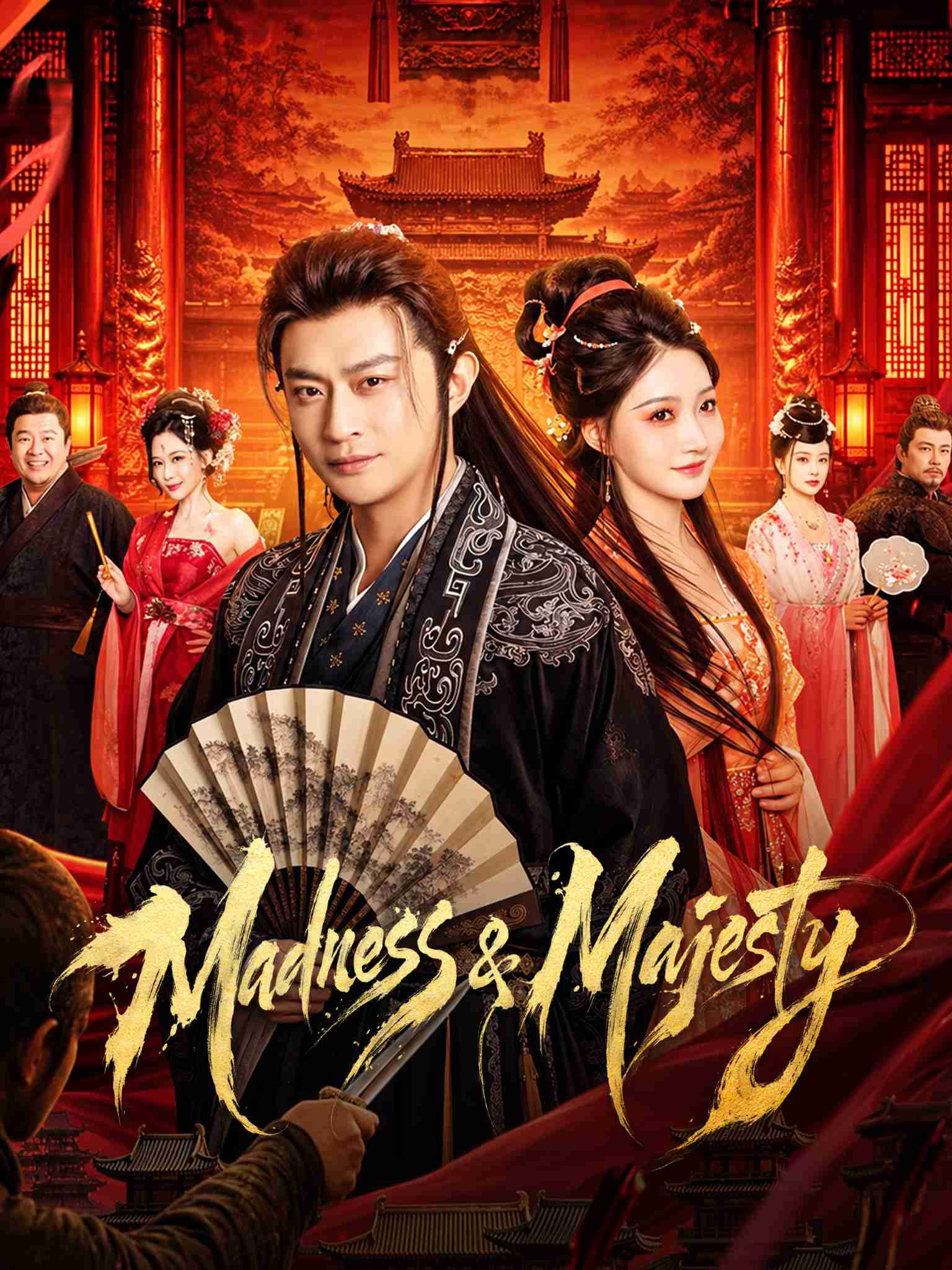 Madness & Majesty