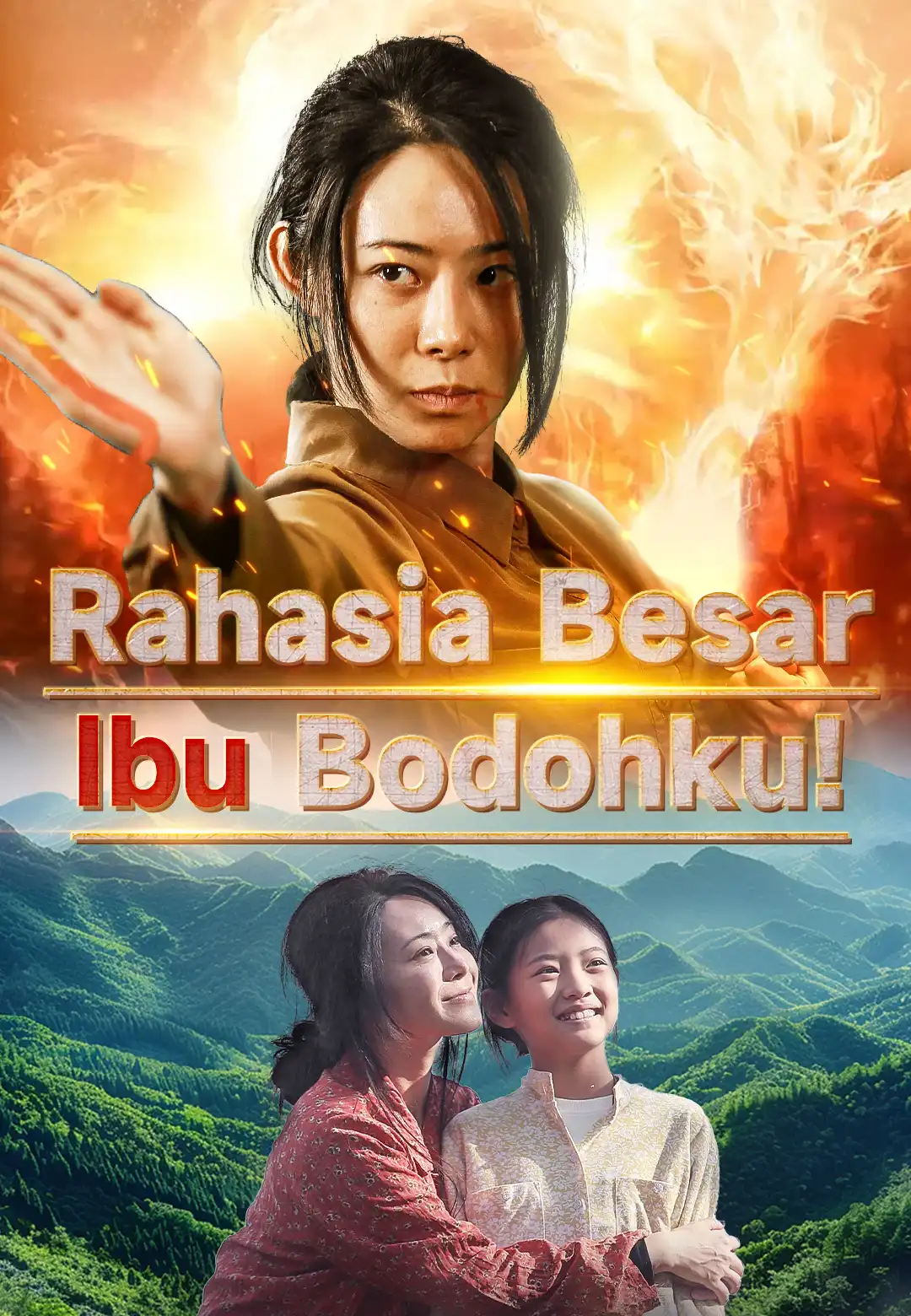 Rahasia Besar Ibu Bodohku!