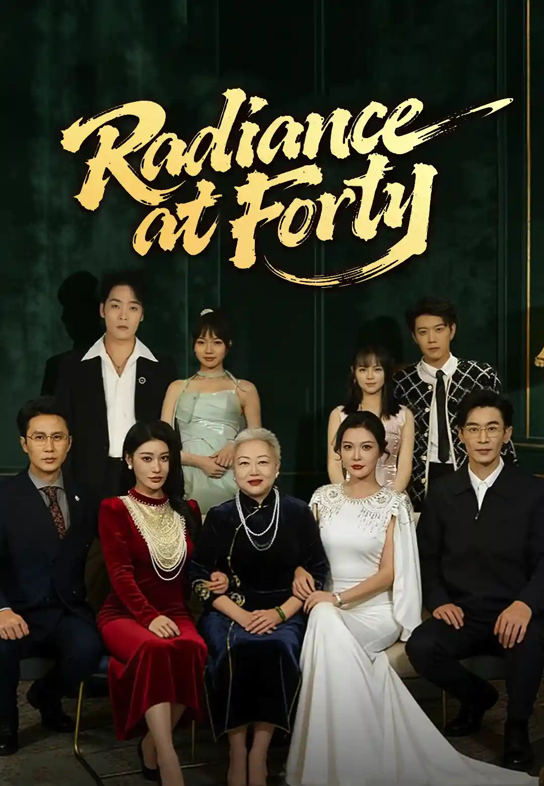 Radiance at Forty
