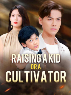 Raising a Kid or a Cultivator