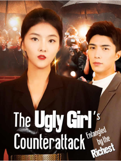 The Ugly Girl's Counterattack