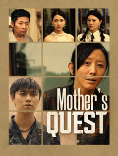 Mother's Quest