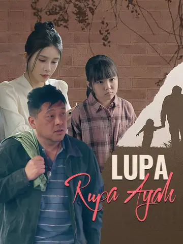 Lupa Rupa Ayah