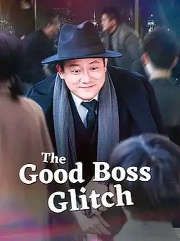 The Good Boss Glitch
