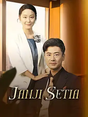 Janji Setia