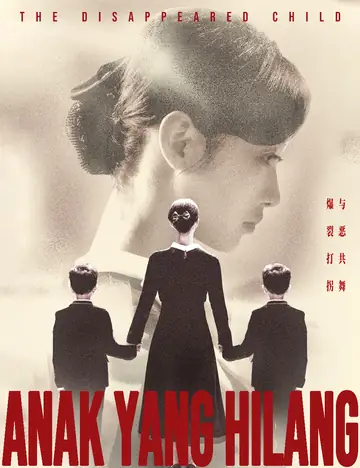 Anak yang Hilang