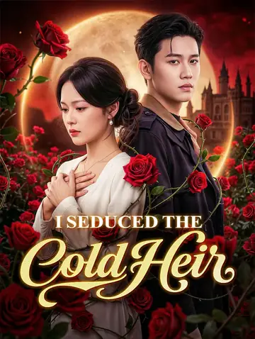 I Seduced the Cold Heir(Dubbed)