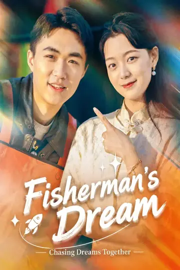The Fishmonger’s Dream Match
