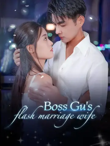 Boss Gu's flash marriage wife