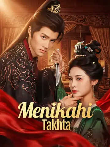 Menikahi Takhta