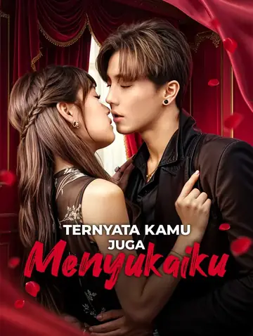 Ternyata Kamu Juga Menyukaiku(Sulih Suara)