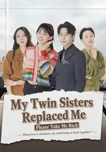 My Grandma Was Swapped