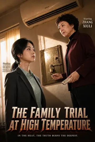 A Family Trial in the Heatwave