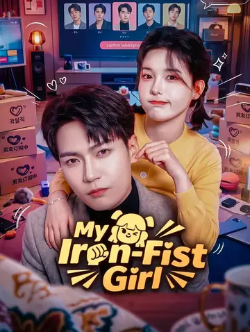 My Iron-Fist Girl(Dubbed)