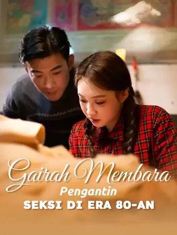 Gairah Membara: Pengantin Seksi di Era 80-an