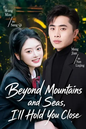 Across Mountains and Seas, I Embrace You