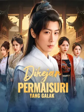 Dikejar Permaisuri yang Galak(Sulih Suara)