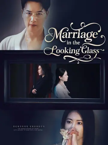 Marriage in the Looking Glass