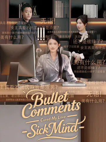 Bullet Comments Cured My Love - Sick Mind