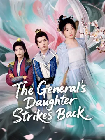 The General’s Daughter Strikes Back (English dubbed version)