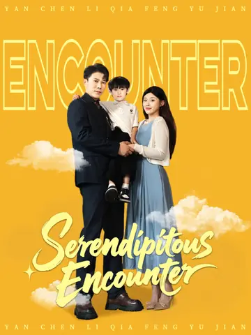 Serendipitous Encounter(English dubbed version)